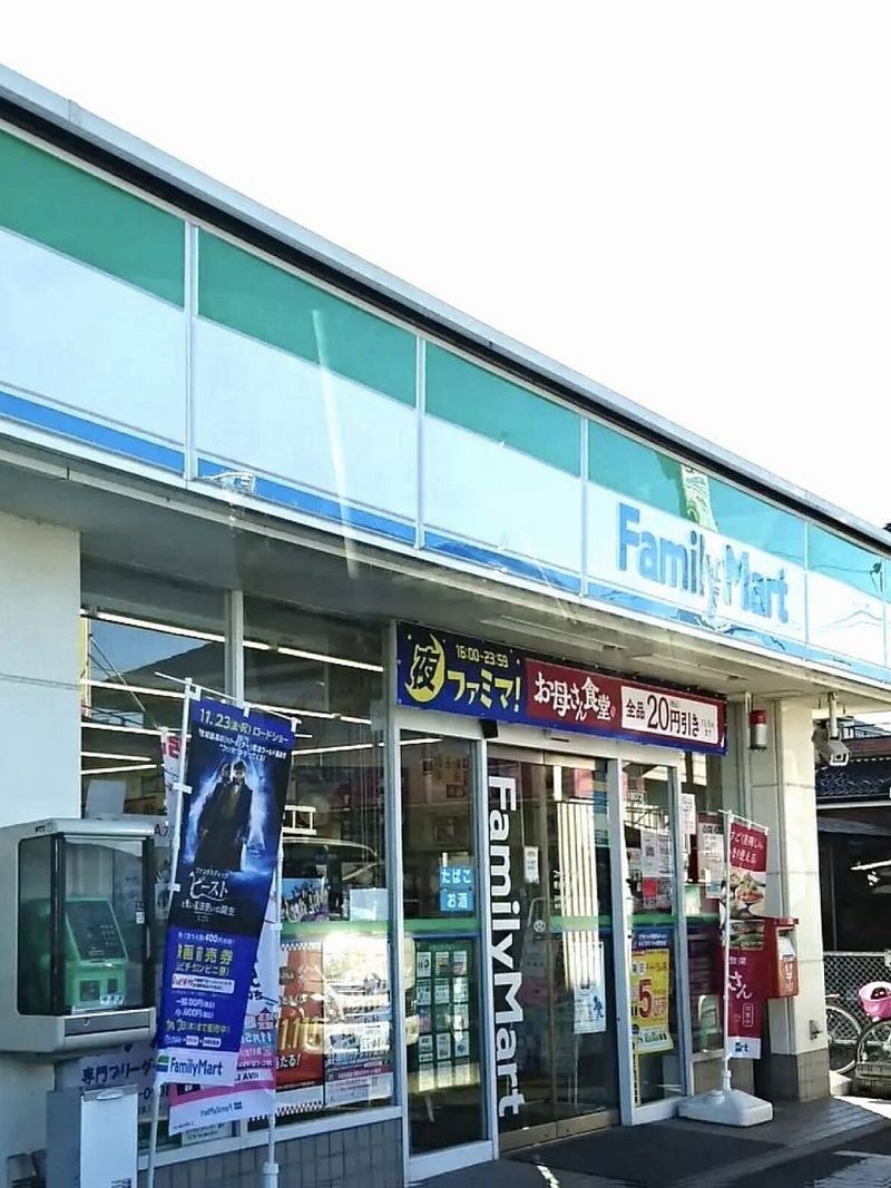 レオパレスエクセディオール 周辺環境