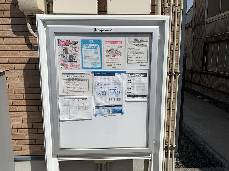 レオネクストセゾンＭＫ 共用部分
