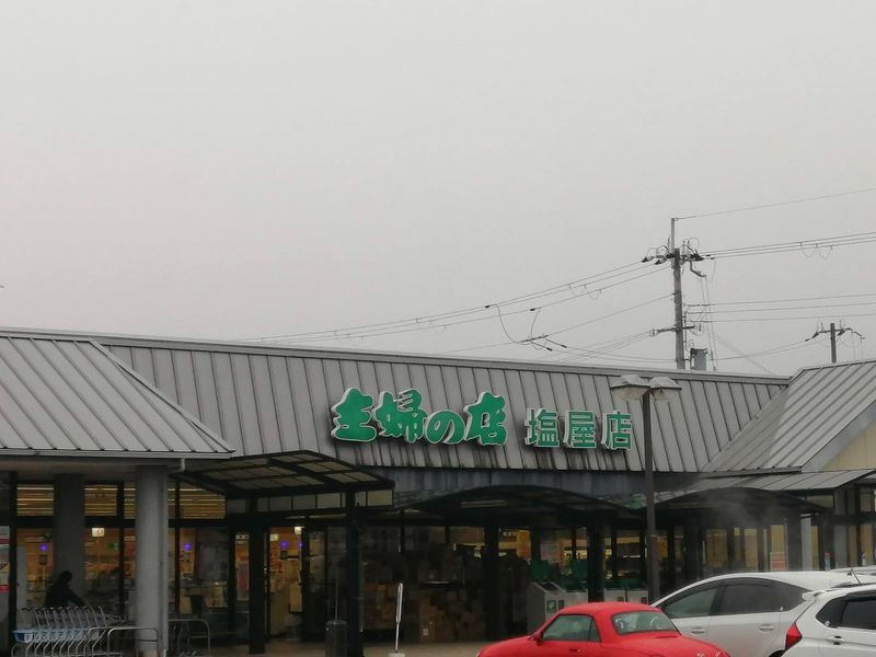 レオパレス感謝 周辺環境
