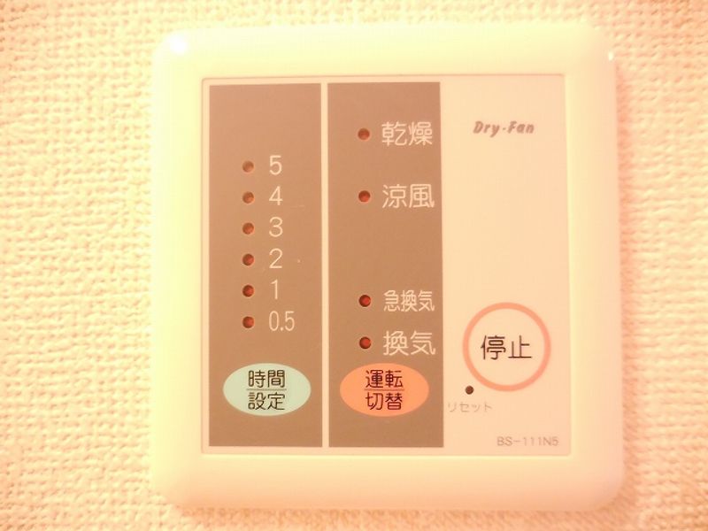 レオパレスブリリアント緑 その他設備