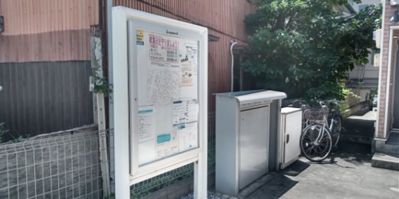 レオネクストそら 共用部分