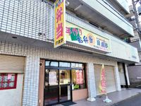 レオネクストシャトレーⅡ 周辺環境