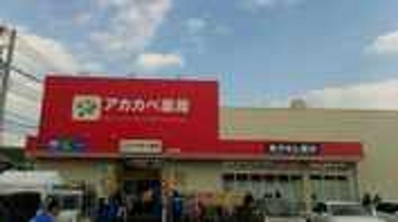レオパレス藤阪中町 周辺環境
