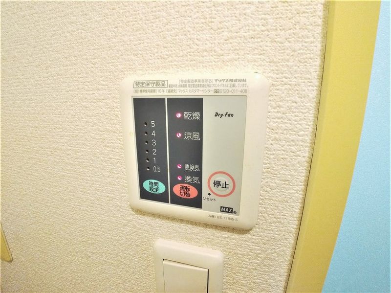 レオパレス小池 その他設備