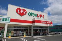 レオパレスＯＺＵ　２ 周辺環境