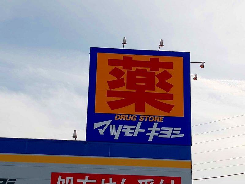 レオパレスカームＹＯＳＨＩＤＡ 周辺環境