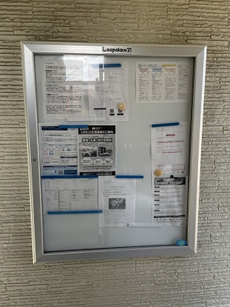 レオパレスソフィア 共用部分