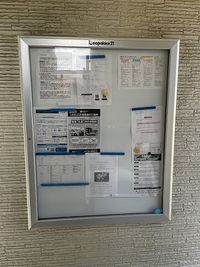 レオパレスソフィア 共用部分
