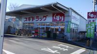 レオパレスＭＫ　Ⅰ 周辺環境