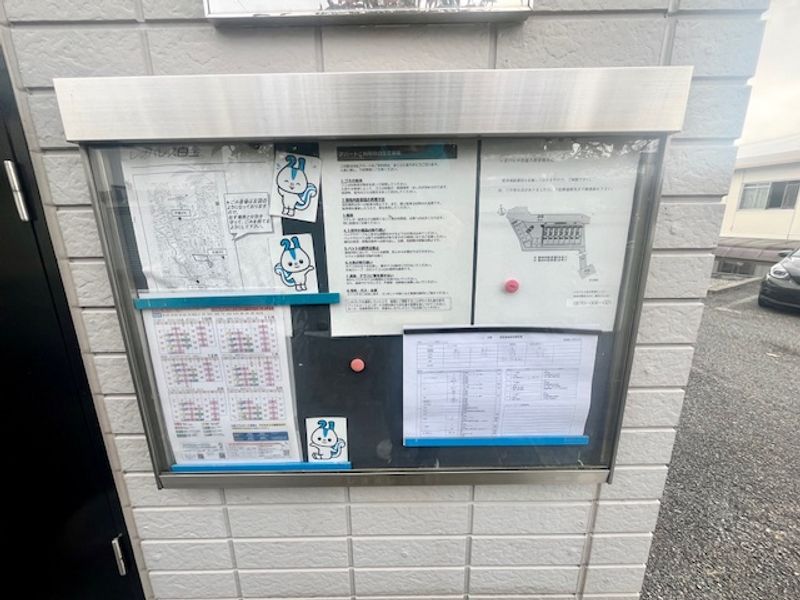 レオパレス白金 その他