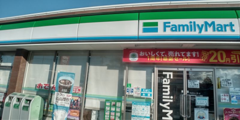 レオパレスアネックスＯＯＢＡⅡ 周辺環境
