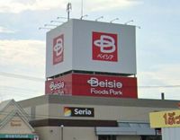 leopalace Yoshii Surrounding area