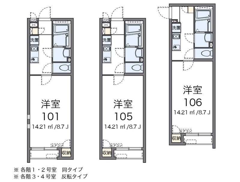 クレイノ高坂 間取図