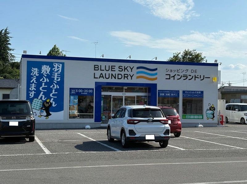 レオパレスコンフォーツＭ 周辺環境