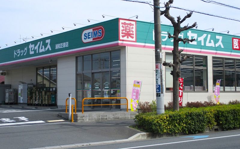 レオネクストベラ　ルーチェ 周辺環境