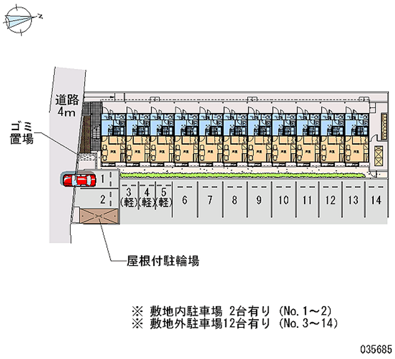 レオパレス大宅 月極駐車場