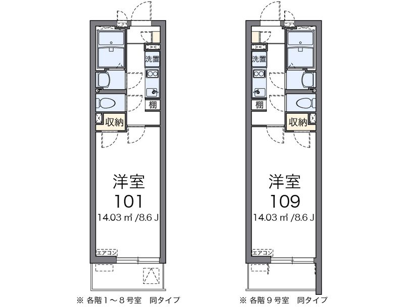クレイノＭＩＩＷＡ 間取図