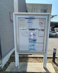 レオパレス本郷Ｂ その他
