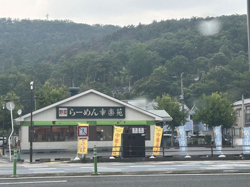レオパレスＰｕｒｅＦｉｅｌｄ 周辺環境