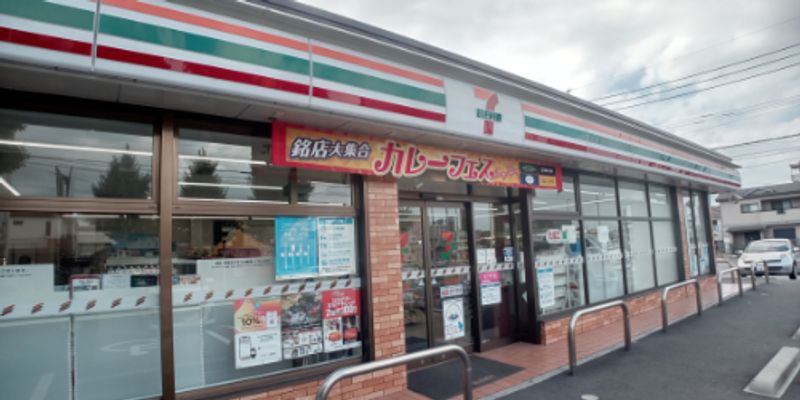レオパレス翔 周辺環境