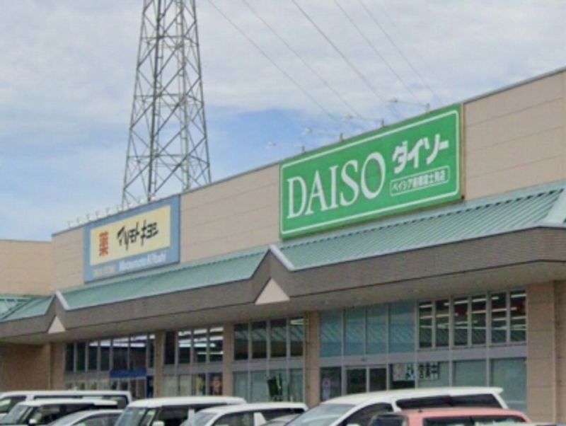 leopalace Paysage 주변 환경