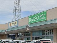 leopalace Paysage 주변 환경