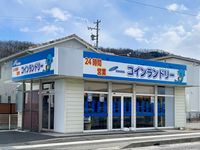 レオパレスカントリーハウス 周辺環境