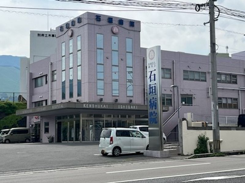 レオパレス新別府 周辺環境