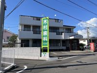 レオパレスＬａｔｉｎａ 周辺環境