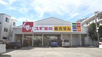 レオパレスアロンジェ 周辺環境