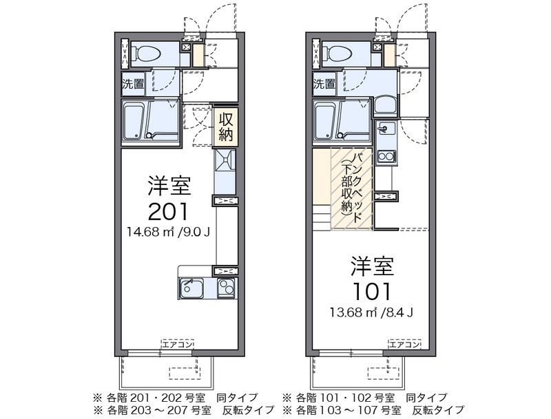 ミランダＮＯＷＡ 間取図