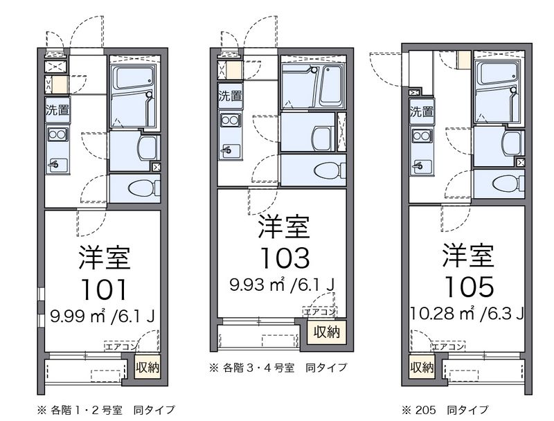クレイノハイツヨシモト 間取図