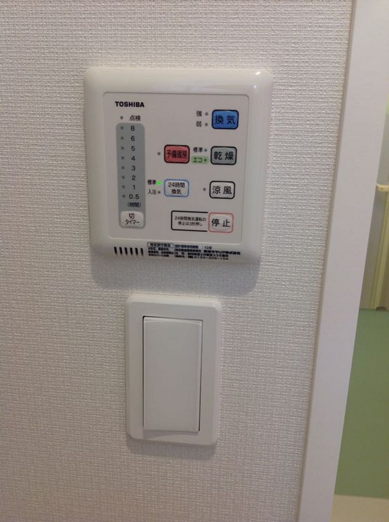 ヴィアロ大泉学園町レジデンス その他設備