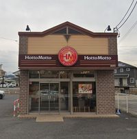 レオパレスアンテルブルグⅡ 周辺環境