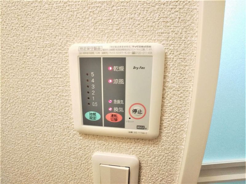 レオネクストセレーネ その他設備