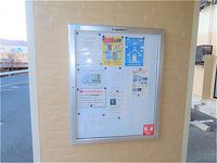 leopalace Happiness Tokuma Khu vực chung