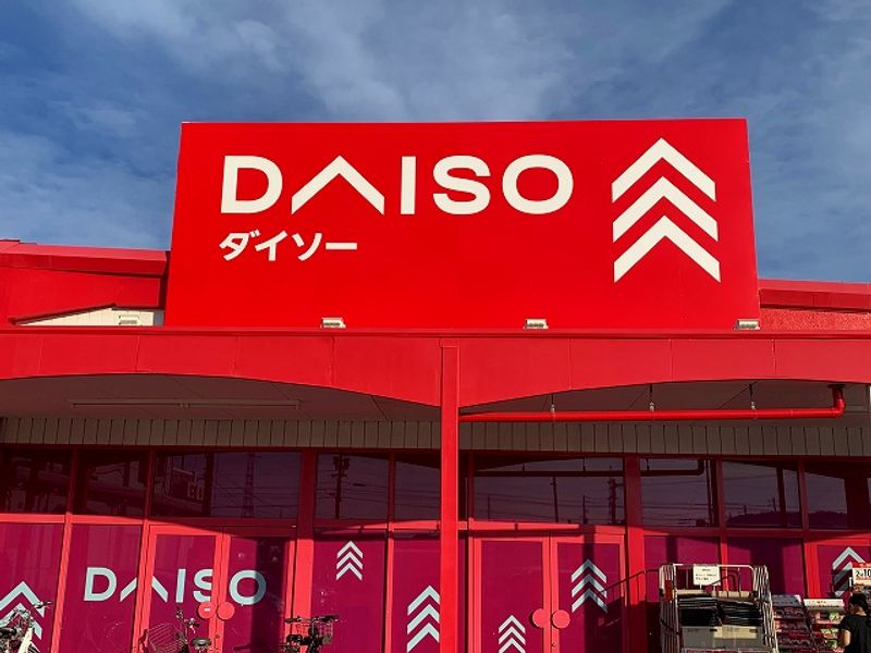 レオパレスアベニールノムラⅡ 周辺環境