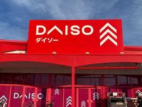 レオパレスアベニールノムラⅡ 周辺環境