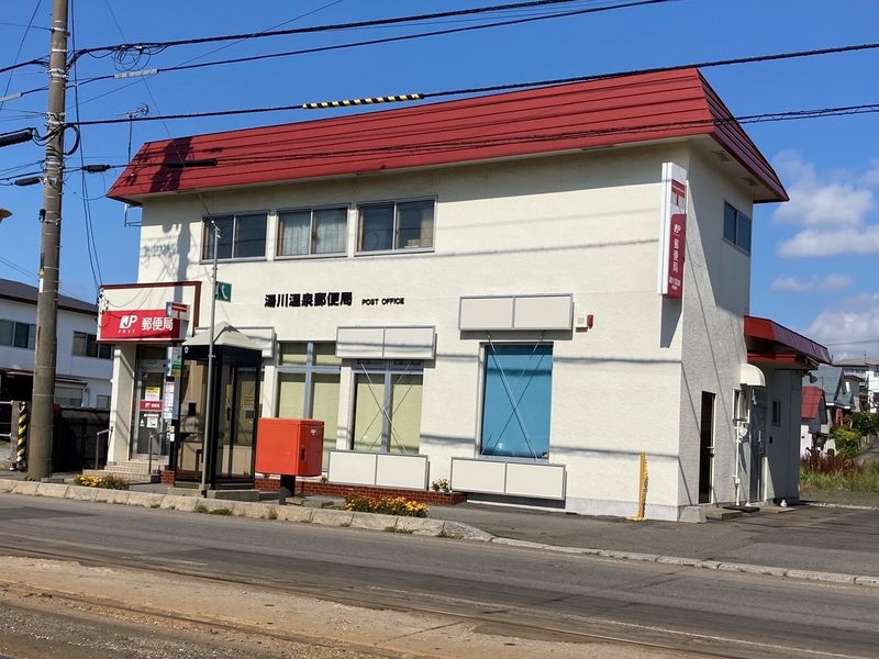 レオパレスドミール湯川Ⅱ 周辺環境