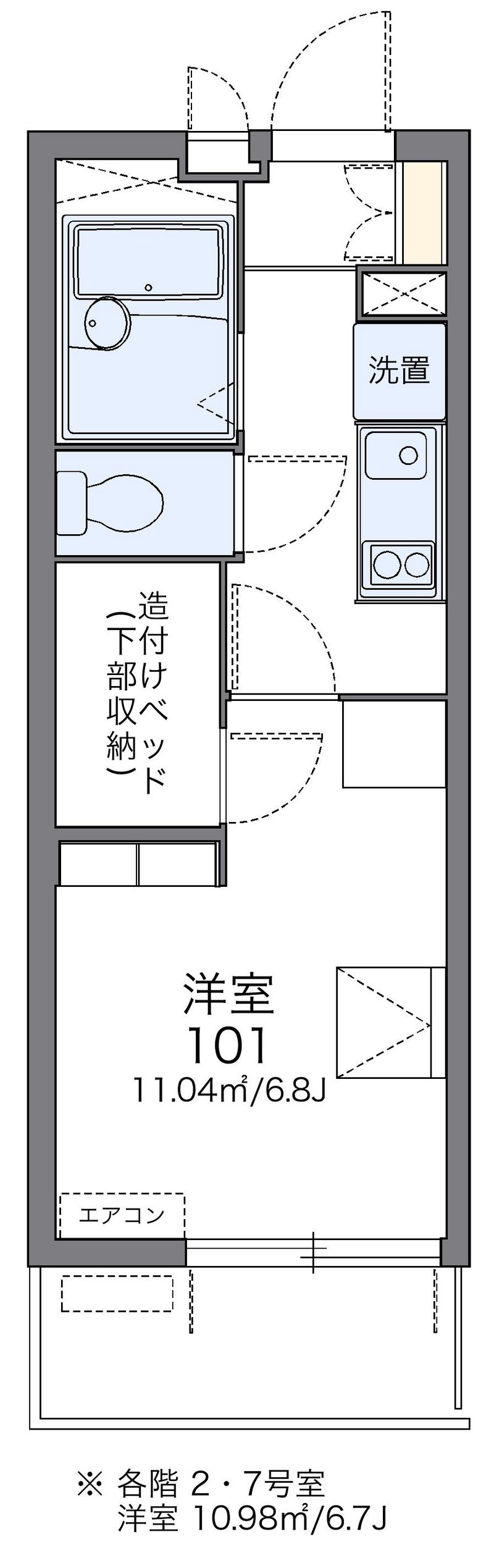 レオパレスＡｒｃａｄｉａ　Ａ 間取図