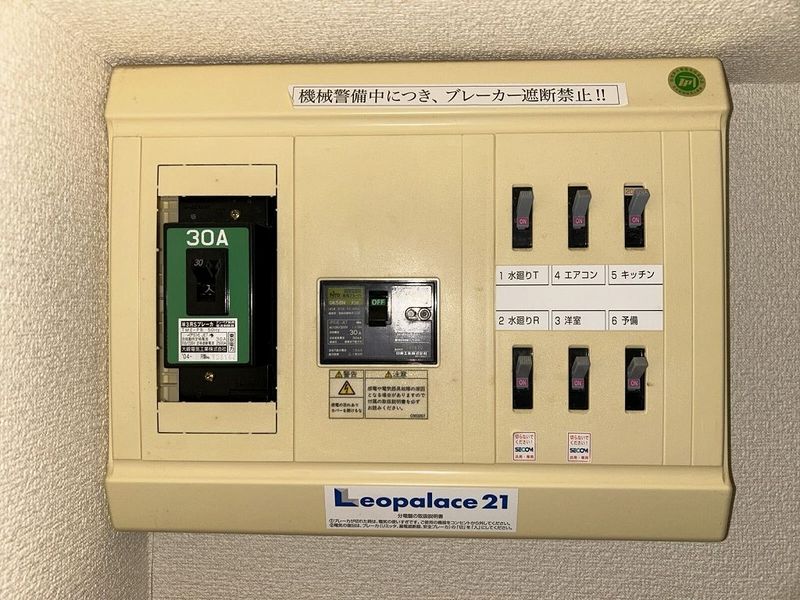 レオパレスｃｈｉｙｏ その他設備