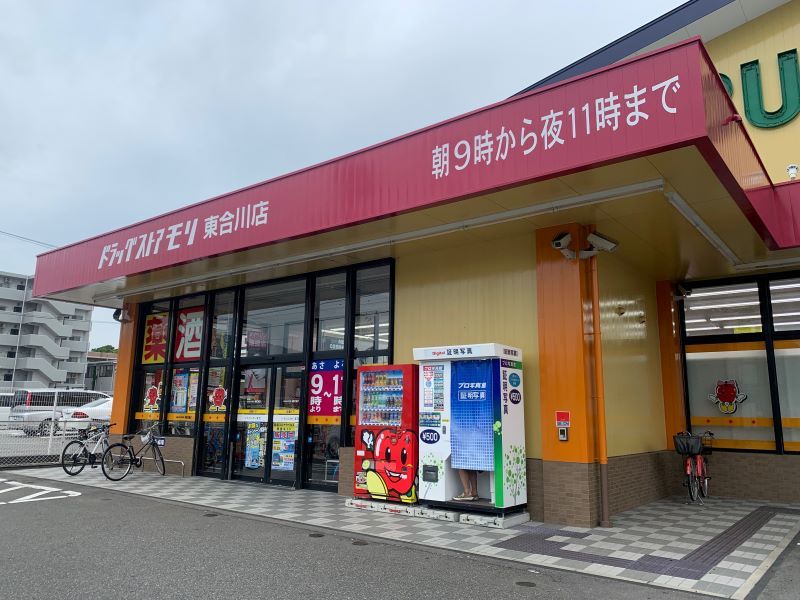 レオパレス東合川Ⅱ 周辺環境