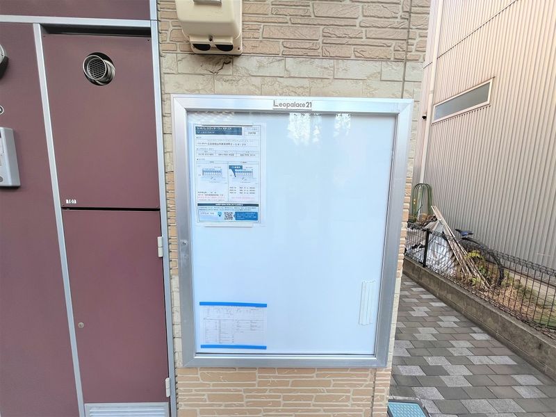 レオパレスヴィラ　ウィステリア その他