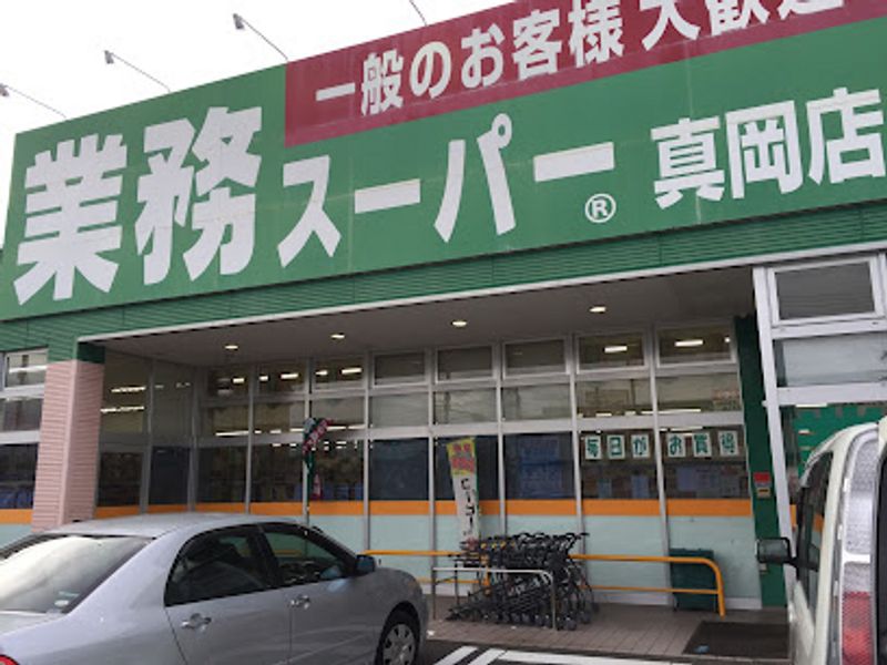 レオパレスエクセラン青葉 周辺環境
