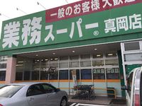 レオパレスエクセラン青葉 周辺環境