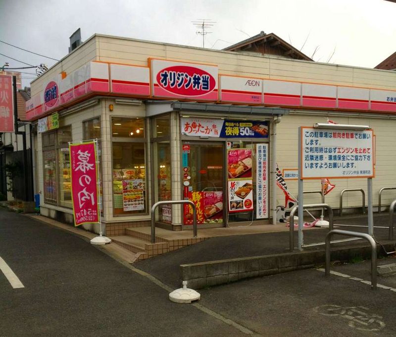 レオネクストサニーヒル 周辺環境