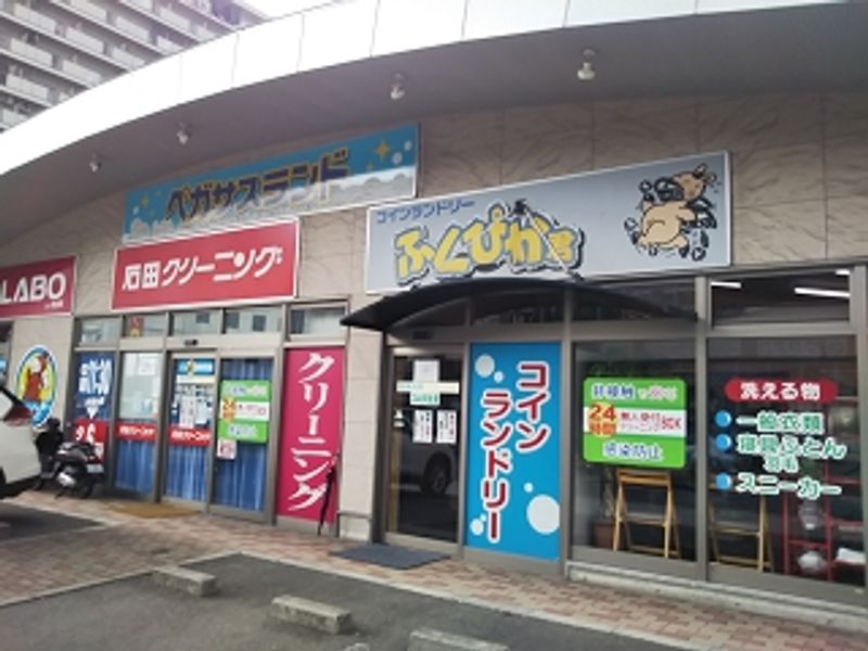 レオパレスノース　キャッスル 周辺環境