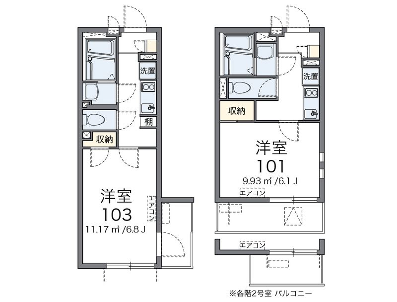 クレイノプレアデス 間取図