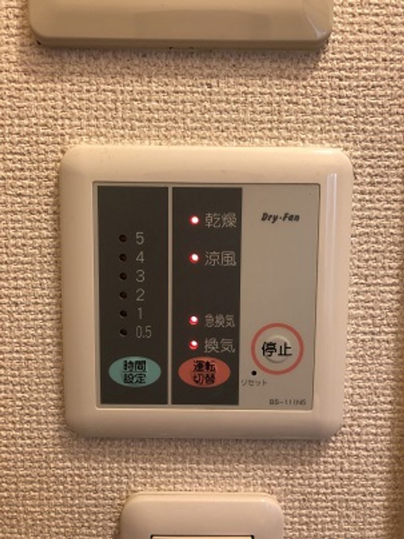 レオパレスグリーンヒル その他設備