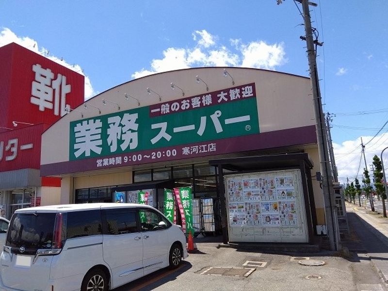 レオパレスフルールⅡ 周辺環境